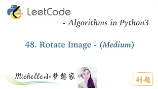 LeetCode in Python 48 Rotate Image - Michelle