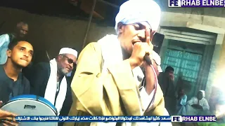 الشيخ محمد مصطفى البرسى يشدو حبا ف السيدة زينب 