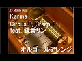 Download Lagu Karma/Circus-P, Creep-P feat. 鏡音リン【オルゴール】