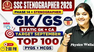 SSC Stenographer GK GS Class 2026 | SSC Selection Post GK GS Expected Questions-11 | Bhagyashree Mam