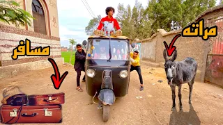 صاحبي ساب البيت ومسافر وهوا فاقد الذاكره 