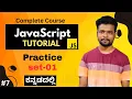 JavaScript in - Practice set-01
