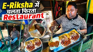 पैर खराब होने के बाद भी हिम्मत नही हारी😳 E-rickshaw को बनाया ढाबा || Taste Of Street || Agra Food 