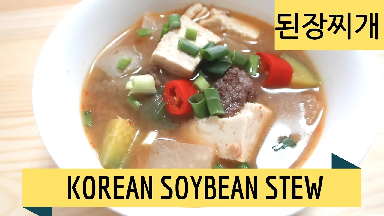 How to make Korean Soybean Stew