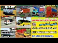 How to Add All Pakistani Bussid Mods in Bus Simulator indonesia truck mod Hino Mod Trailer Mod