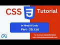 CSS List Properties List Style Type css list style type Styling Lists using CSS