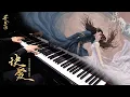 Download Lagu 【Mr.Li Piano】\