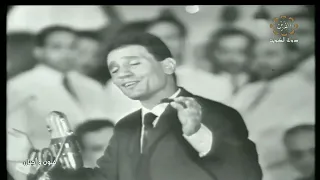 عبد الحليم حافظ  وحياة قلبي و أفراحه   حفل الكويت دندنها