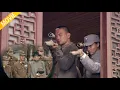 Download Lagu 日軍正興高采烈的拍照，殊不知一旁的狙擊手已精准鎖定目標     ⚔️ 抗日 | Kung Fu