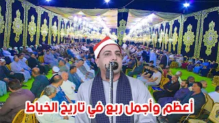 الشيخ محمد حسن الخياط أغظم واجمل ربع هتسمعه في عزاء عائلات عوض بالصانية ديرب نجم 2022 