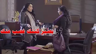 ام ه راحت لحبيبته بمكان عملها واهانتها عشان تبعد عن ولدها ولكن الكنة كانت اقوى منها 