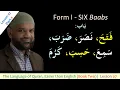 Download Lagu Master Arabic Sarf  Morphology - The SIX Baabs You Must Learn {L07}