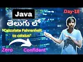 Java 365 Challenge Day 18 - Master Java One Problem at a Time