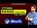 Python Range Function In Telugu Python For Beginners In Telugu