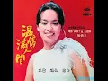 翁倩玉 - 海鷗