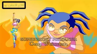 مقدمة الفتيات الخرقات شارة البداية HD بجودة عالية كاملة الاصلية 