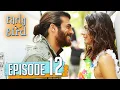 Daydreamer Full Episode 12 English Subtitles