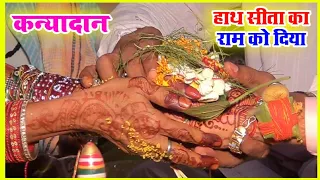  hath sita ka raam ko diya priyank music world