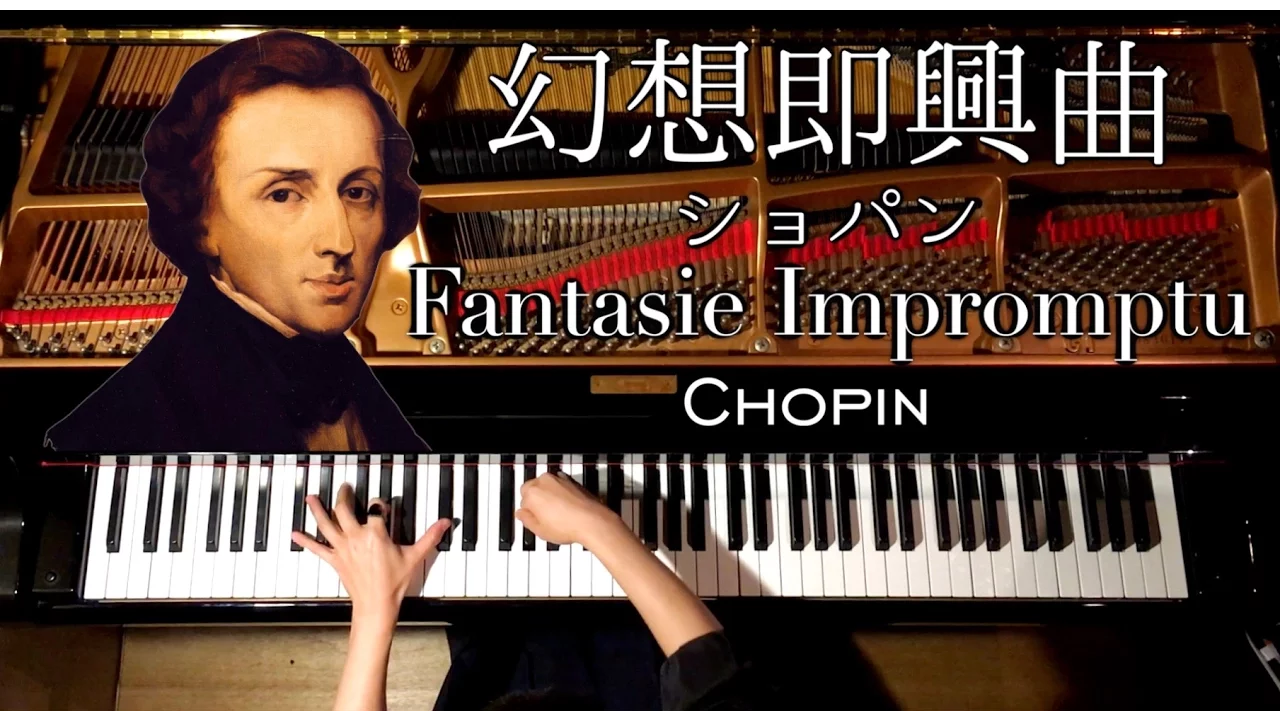 【クラシック】アルペジオがかっこいいピアノ曲まとめ