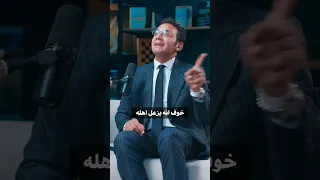 نصيحه مهمه جدا قبل نتيجه الثانويه العامه 