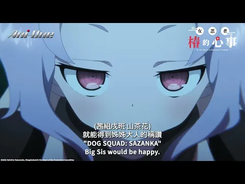 PV [Subtitled]
