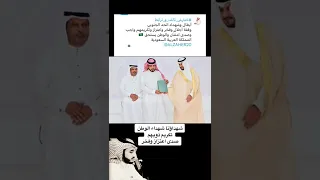 شهداء ال ختارش رمز الاصالة دندنها