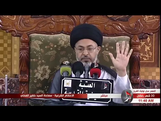 ⁣كيفية صلاة العيد (جماعة او فرادى) | السيد خضير المدني