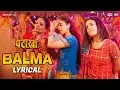 Download Lagu Balma - Lyrical | Pataakha | Sanya Malhotra \u0026 Radhika Madan | Rekha Bhardwaj \u0026 Sunidhi Chauhan