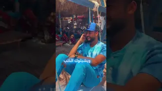 عشمان في مين يا حزين أحمد حسن المنشد احمد حسن الاقصري 