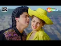 Download Lagu Oye Rabba Meri Jaan Bacha | Tirangaa (1993) | Mamta Kulkarni | Harish Kumar | | Kavita K | 90's His