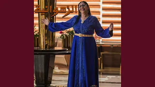 Chrebna Mel Bir Ki Kan Zine Live 