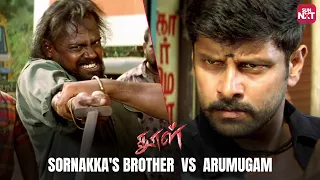 Vikram s Mass Action Scene Dhool Jyothika Pasupathi Reema Sen Full Movie on Sun NXT