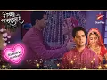 Lagu Akshara और Naitik बनाएँगे सुहागरात! | Full Ep. 149 - 153 | Yeh Rishta Kya Kehlata Hai