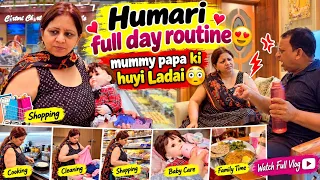 Humari full day routine 😍mummy papa ki huyi Ladai 😳