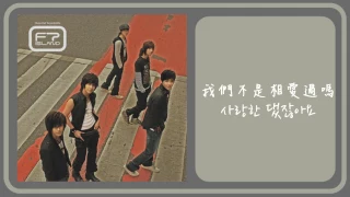 Download 【韓中字】FTISLAND - 迎接(마중) 《Cheerful Sensibility》 MP3