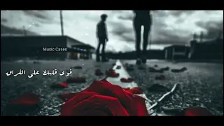 اجمل حالات واتساب Ahmed Khaled قوي قلبك على الفراق 