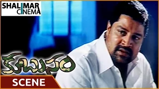 kubusam movie sri hari and his friends discussing about hari shalimarcinema