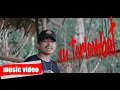 Download Lagu Su Terlambat 🎵Dj Qhelfin🎶 [ Official Video Music 2019 ]