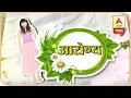 Lagu Ghe Bharari | Aarogya | Benifits of Black Rice | 13|02|2019
