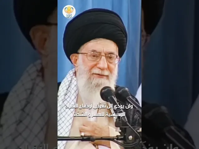 ⁣الايمان بالوعد الالهي #القائد