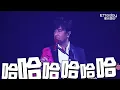 動力火車飆唱《我很好騙》《愛到瘋癲》　顏志琳照提詞機走...尤秋興虧：不用按規定！