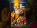Download Lagu Mitha tera naam satguru 🙏🙏#satguru #babananak #gurugobindsingh #shorts