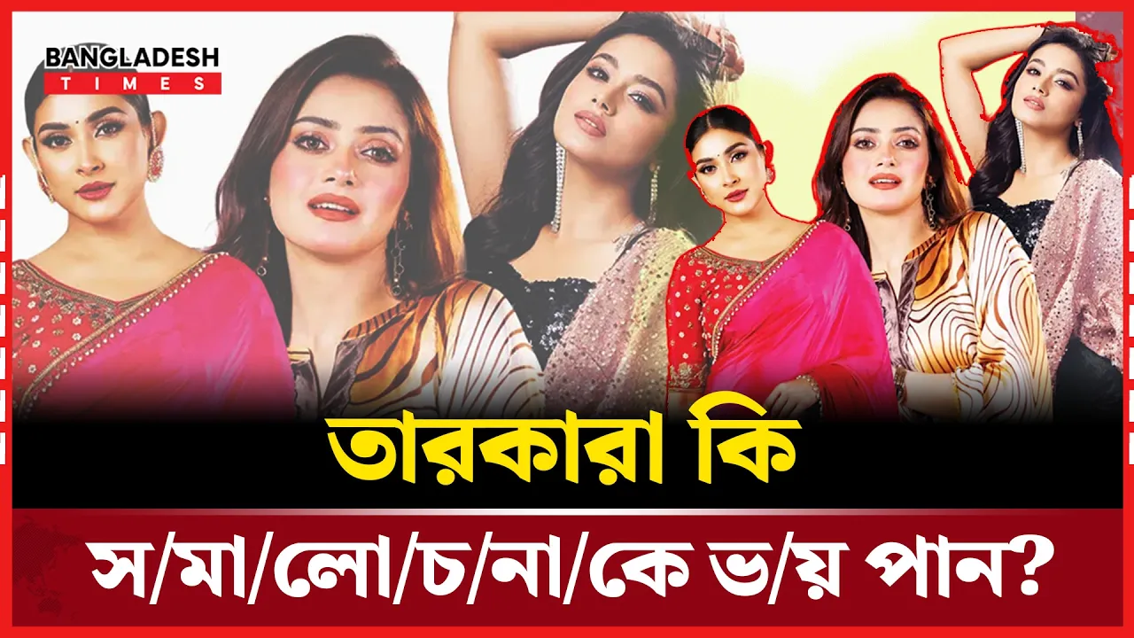 সাংবাদিকদের উদ্বেগ বাড়ছে আইনি হুমকির কারণে