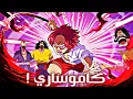 Download Lagu Gaban onthult een gevaarlijk geheim... Shanks is niet zomaar een Yonko!!🔥🔥🗿