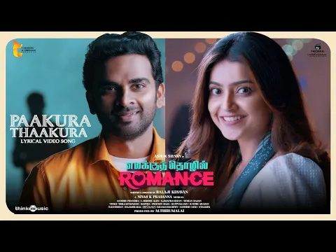 Paakura Thaakura - YouTube