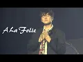 Download Lagu 250308 A La Folie | 조민규 단독 콘서트 ［MONO DRAMA 2025 : CITY BREEZE］