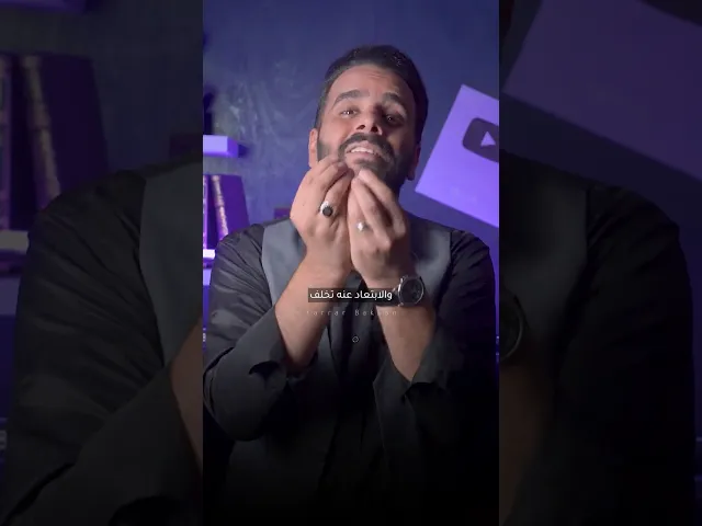 ⁣هزّة منا عمرة منا !! ⚠️🚫 #كرار_بكان