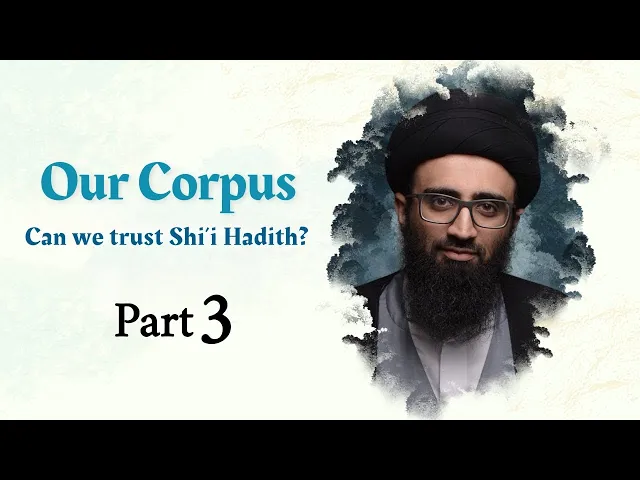 ⁣Kufan Narrators from a Medinan Imam? | Sayyid Ali Abu al-Hasan