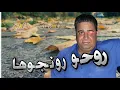 jdid Cheikh Krimo Saidi-2023  -  Rohou Hawlouha \ Rani Mtwahchha