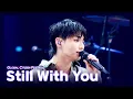 Lagu 230923 정국 'Still With You' Live | Global Citizen Festival 🎤